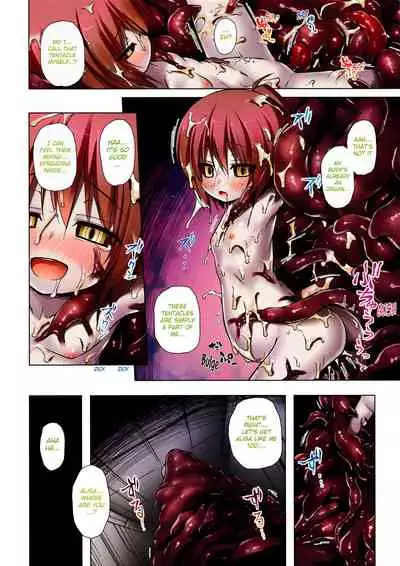 Sora no Hate Made FULL COLOR EDITION | To the End of the Sky