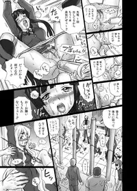 [RAT TAIL (IRIE YAMAZAKI)] TAIL-MAN "K-On!" Anal & Suka Toro Sakuhin-shuu (K-ON!) [Digital]