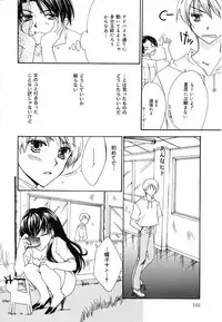 [Yumiya Yukarigawa] Femme-Fatale