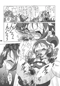 (C66) [RPG COMPANY 2 (Various)] LS7 (Various)