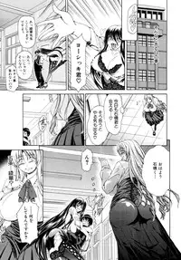 [Aoyama Akira] CyuuuDOKU Ch. 1-2