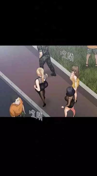 My Sister's Duty Ch.30/?