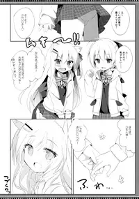 (C94) [DOGYEAR (Kujou Danbo)] Goshujin-sama to Koinu no Midareta Seikatsu 4-kame