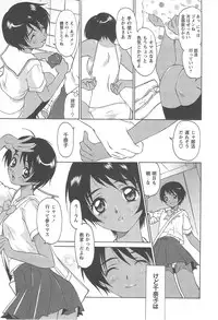 [Kimuraya Izumi] Shoujo Fuukei -Skirt no Naka no Ganbou-