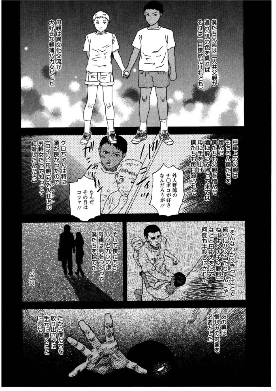 Hime Goyomi - Princess Calendar