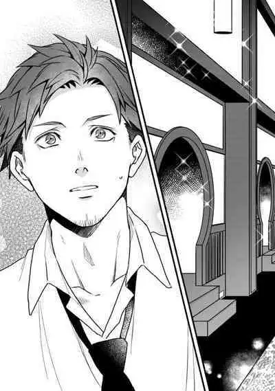 Sono Himegoto | 秘事 act.1-3