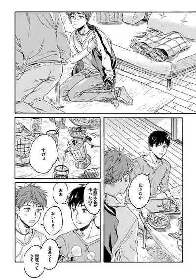 Noazami no Koi - The love of field thistle.