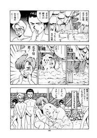 [Makura Maina] Oh! Parallel School