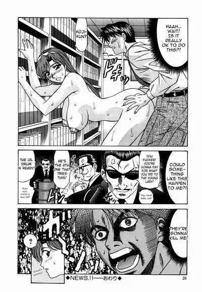 Caster Natsume Reiko no Yuuwaku Vol. 2 Ch.1-3