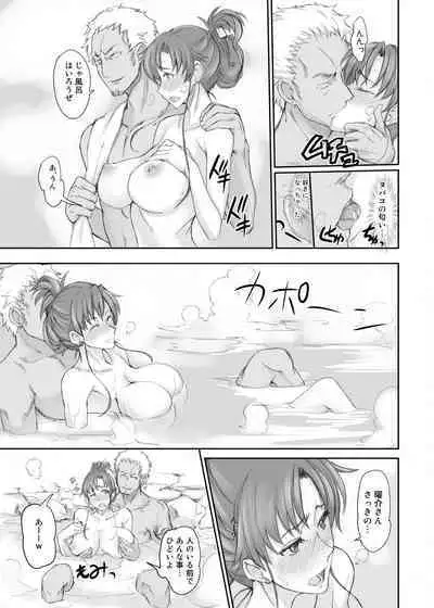 [真面目屋 (isao)] Getsu Ka Sui Moku Kin Do Nichi collection 1-11 [Chinese]