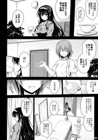 (COMIC1☆11) [Yumeya Honpo (Mukeikaku)] Honmono no Yukue (Saenai Heroine no Sodatekata)