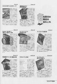 (C88) [HGH (HG Chagawa)] Slave Knight #203 ~Inyoku no Miko Samurai~