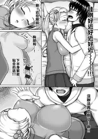 [Nimu] muni dere on parade! [Chinese] [Digital]