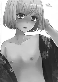 (C82) [P-ME (Sakai Ringo)] Hinata to Iku ♥ 1-Paku 2-Ka no Onsen Ryokou [Chinese] [银人个人汉化]