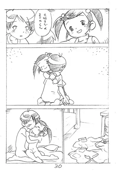 Enpitsu Kaki Eromanga 2014 Fuyu no Gou