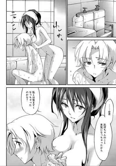 COMIC Anthurium 032 2015-12 [Digital]