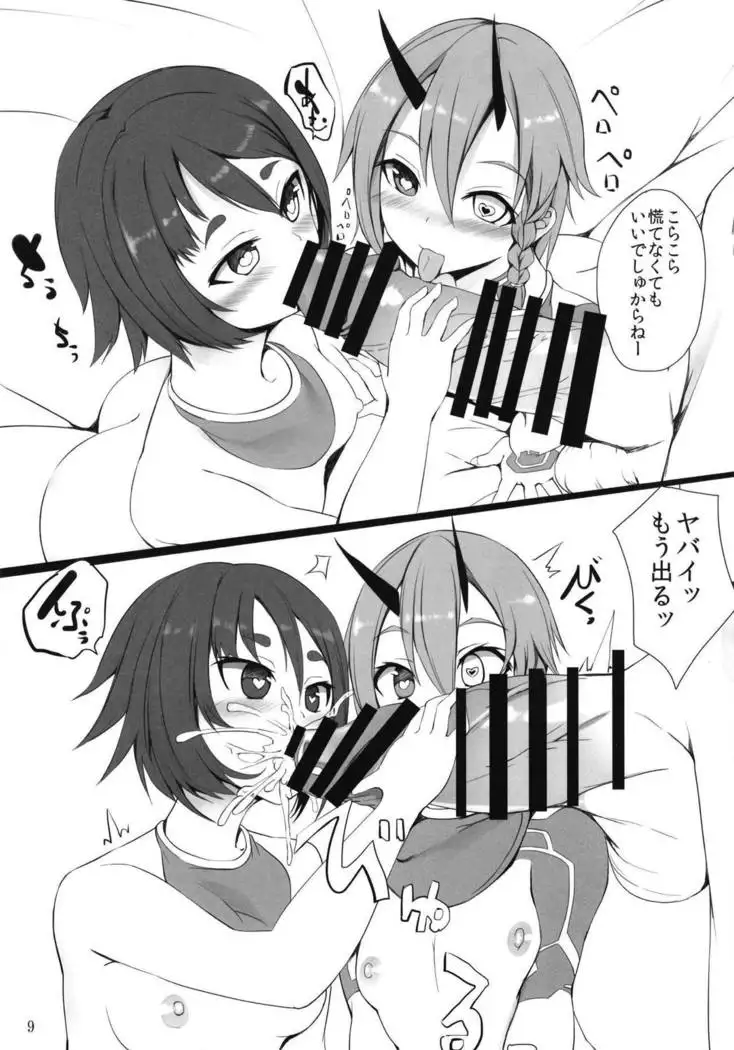 Pusoni no Sukebe Bon NT