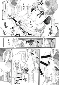 (C90) [DIEPPE FACTORY Darkside (Alpine)] Loud Live! XTC SIDE-H + Paper (Love Live!)