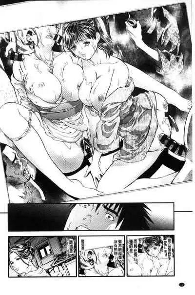 [Tenma Femio] Yokkyuu Fuman no Hitozuma wa Onsen Ryokan de Hageshiku Modaeru01-03 [Chinese]【不可视汉化】