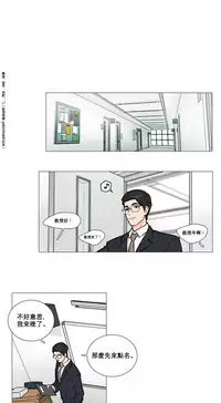 [The Jinshan] Sadistic Beauty | 虐美人 Ch.1-49[Chinese] [17+沒有漢化]