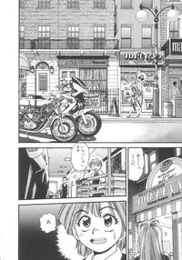 [Eno Akira] Kyuuketsuki Carlla