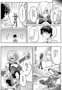 Mash to Ecchi Shimashu 2