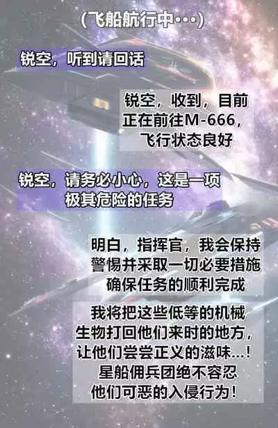 Final Diary of Ray Knoe