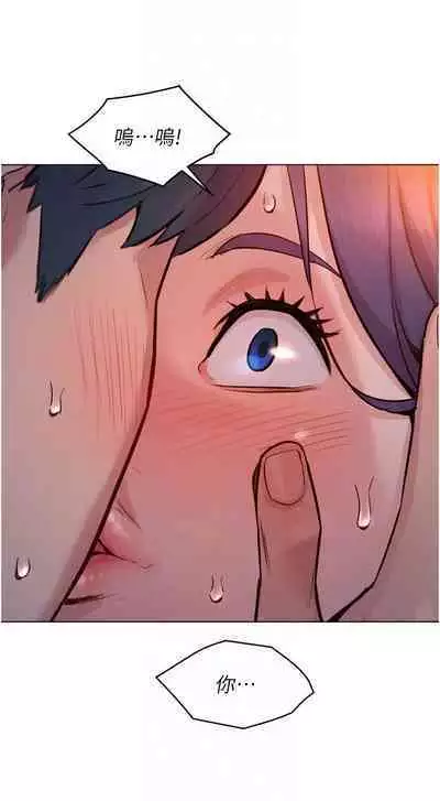 Let is be friends from today 01-06 chi- exterio001