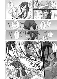 [3rd imagination (Takana bps)] THE BATTLE OF SPITFIRE 2 [Digital]