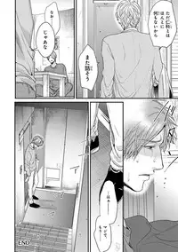 [Ogeretsu Tanaka] Escape Journey 2 [Digital]