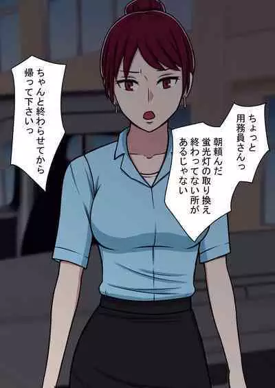 [STOP-ten] STOP-ten Soushuuhen 2