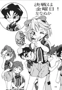 [RPG Company 2 (Various)] LS Vol. 8 (Various) [Digital]