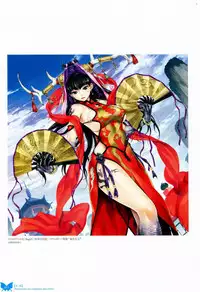 [Happoubi Jin] Happoubi Jin Gashuu Hoteri Daiyonmaku [Chinese] [風之工房]