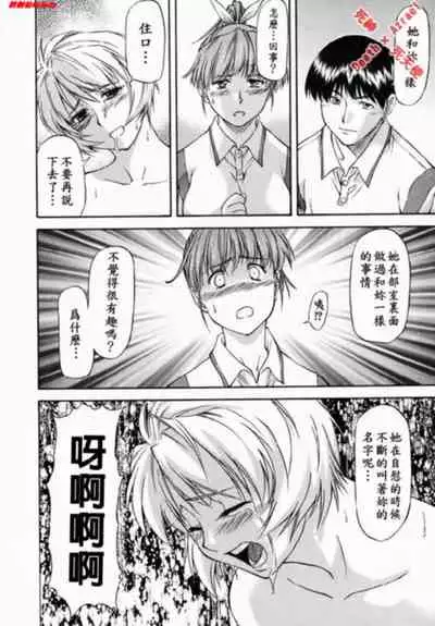 [Nagare Ippon] doubles [Chinese]