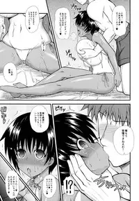 (C86) [KURUBUSI-KAI (Dowarukofu)] Shinseki no Onnanoko ga Kyuuseichou Shite Bakunyuu ni Narimashita