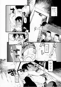 [Horihone Saizou] Himitsu no Inugami Kokoko-chan [Decensored]