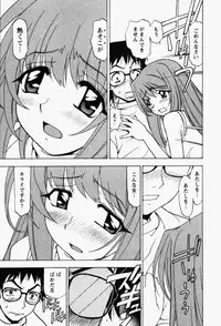 [Kuroiwa Yoshihiro] Happy Yumeclub