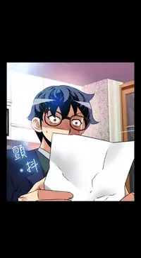 [KKUN &INSANE] Love Parameter 恋爱辅助器 86-93 [Chinese]