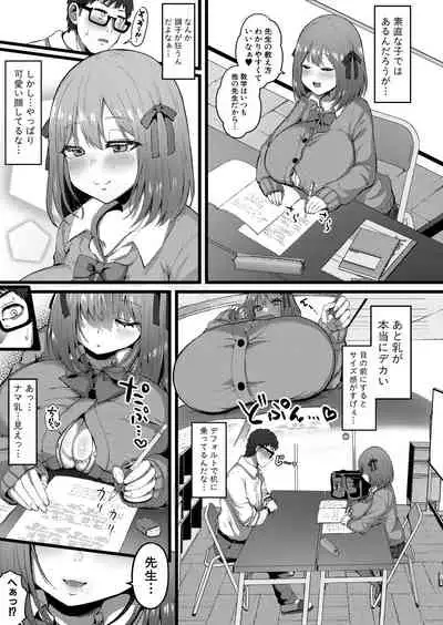 COMIC Shingeki 2021-09 [Digital]