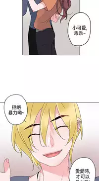 中文韩漫 灰姑娘的哥哥們 Ch.01-10 [Chinese]