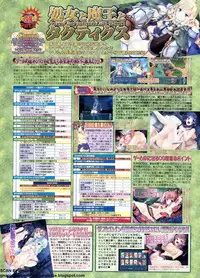 BugBug 2011-09 Vol. 205