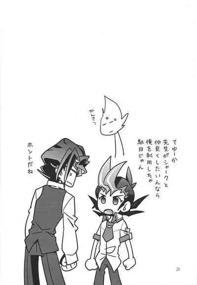 Le temps est capricieux.