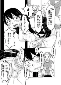 [Obaba] Bitch Maruko-chan (Chibi Maruko-chan)