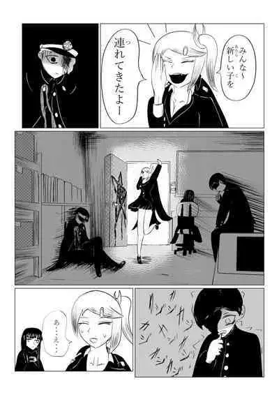 HYPE-C Kutourufu Shinwa Musou Roku