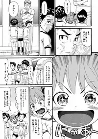 COMIC ino Vol.06 (2008-11)