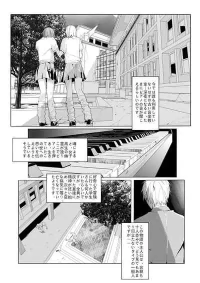 Ways to get rid of female ghosts