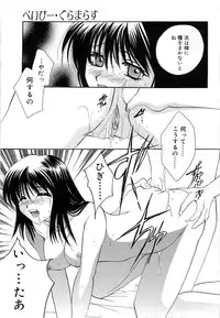 [Takahashi Kaho] Olympia