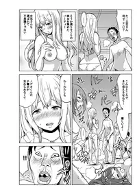 [MoTaro, Murayamamon] Yaritai Houdai Dekiru Shiminken wo Hirotta node、Machijuu no Onnanoko wo Hamete Mita。 [Digital]