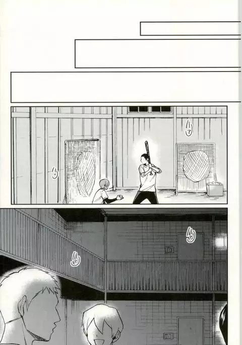 Daiya no Ace - Kuramochi-kun Ga Miyuki Nekomi Wo Osouhon