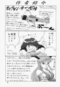 (C46) [Mengerekun, VETO (Various)] Potato Masher 5 (Various)